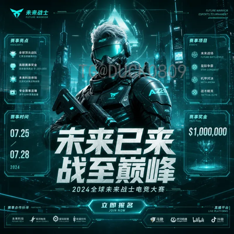 完整2026美加墨世界杯决赛时间查询：官方赛程与观赛全攻略