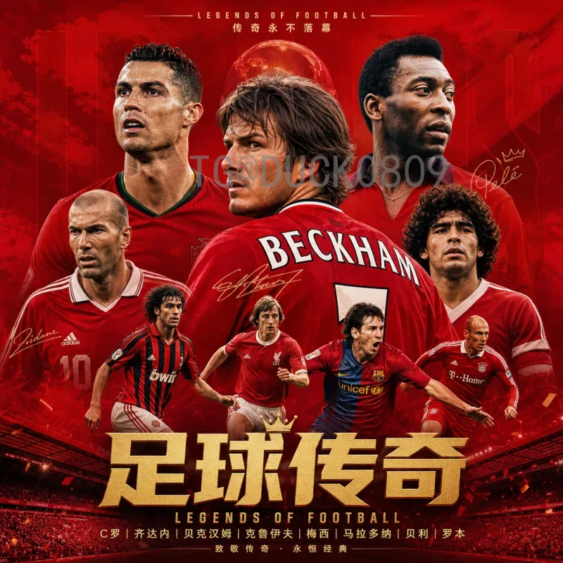 2026美加墨世界杯最新高清资讯：赛事筹备、场馆与看点全解析